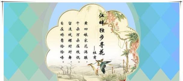 杜若花语与寓意——唤醒心灵的美丽诗篇（解读杜若花的15种寓意）