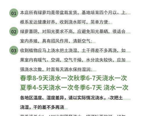 蟹爪兰换盆时间和方法详解（如何科学合理地为蟹爪兰更换新的花盆）