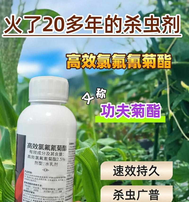 花卉杀虫喷雾的选购标准是什么？