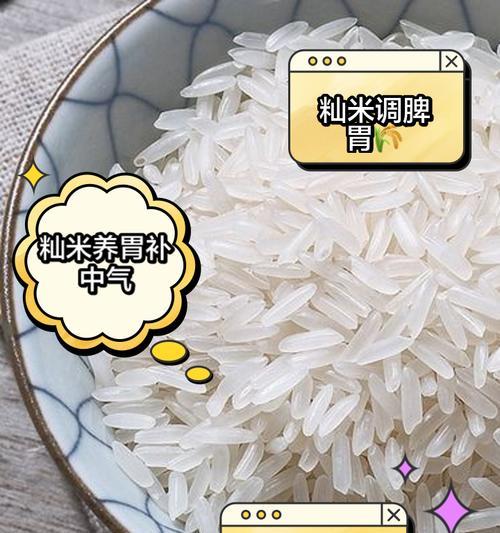 籼型水稻有何特性？与其他水稻品种有何不同？