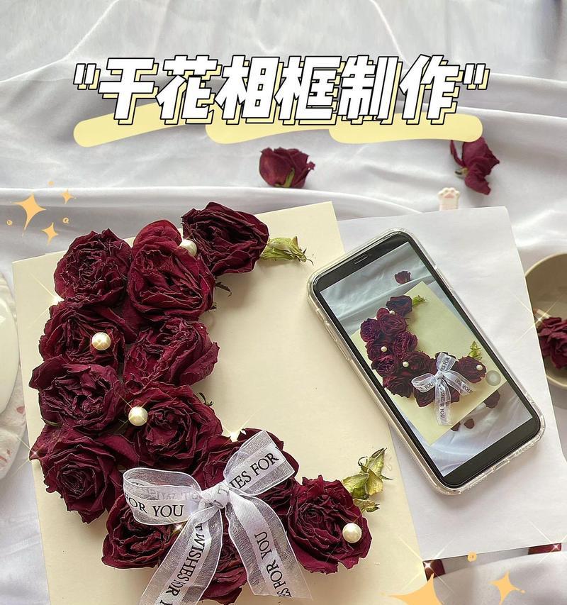 9朵玫瑰花干相框有何含义？它的花语是什么？