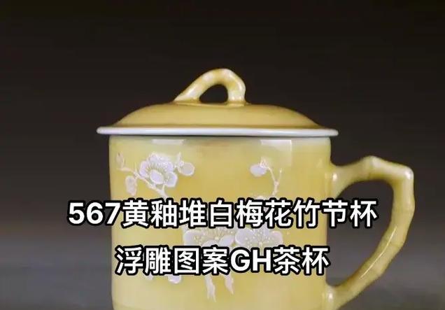 杯子上的花卉图案代表什么？花卉图案在杯子上的寓意是什么？