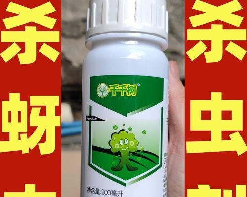 水乳剂制剂在农药中起什么作用？