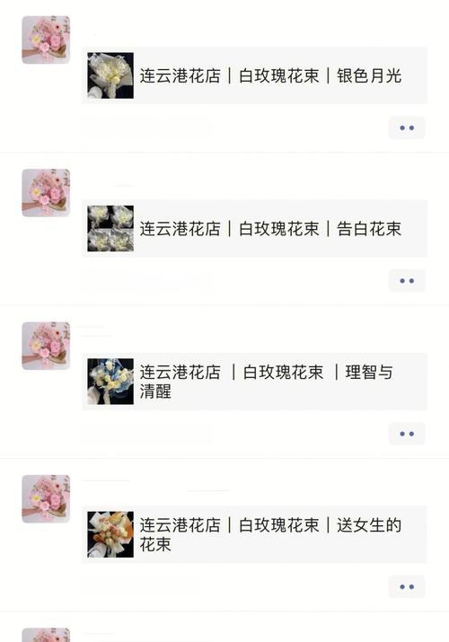 夸赞女生像白玫瑰是什么意思？它在表达中有什么深层含义？