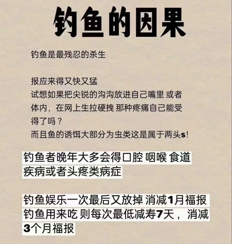 钓鱼蚜虫是什么意思啊网络用语？这个网络用语的含义是什么？