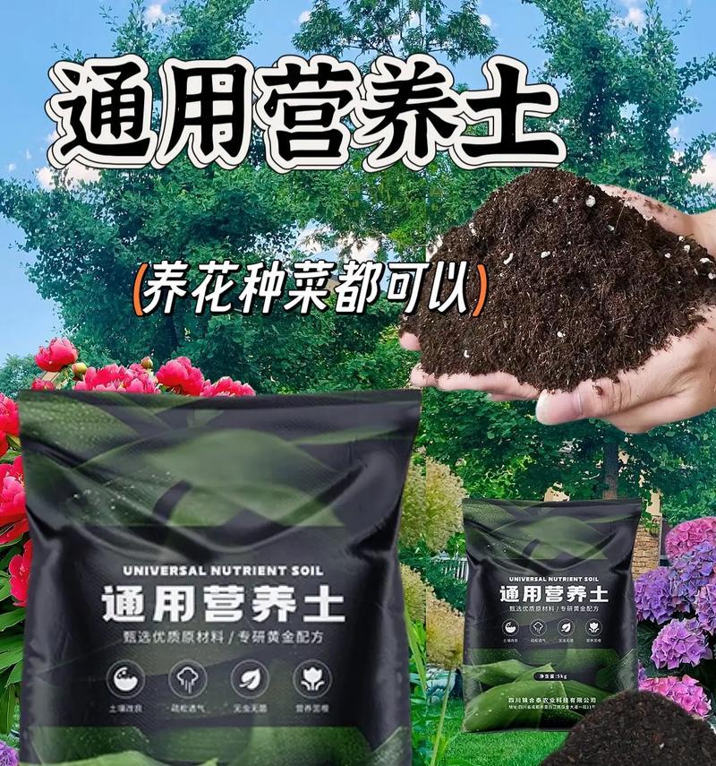 花卉繁殖对土壤有哪些特殊要求？如何配制？