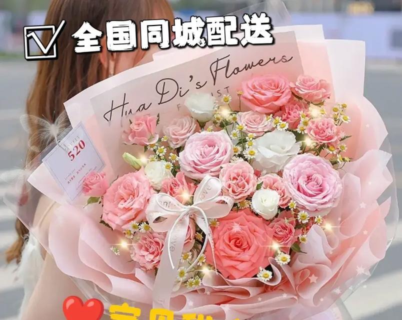 总部送玫瑰花的含义是什么？公司送玫瑰花代表什么？