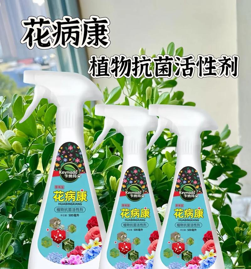 花卉喷蜡的目的是什么意思？它对植物有什么好处？